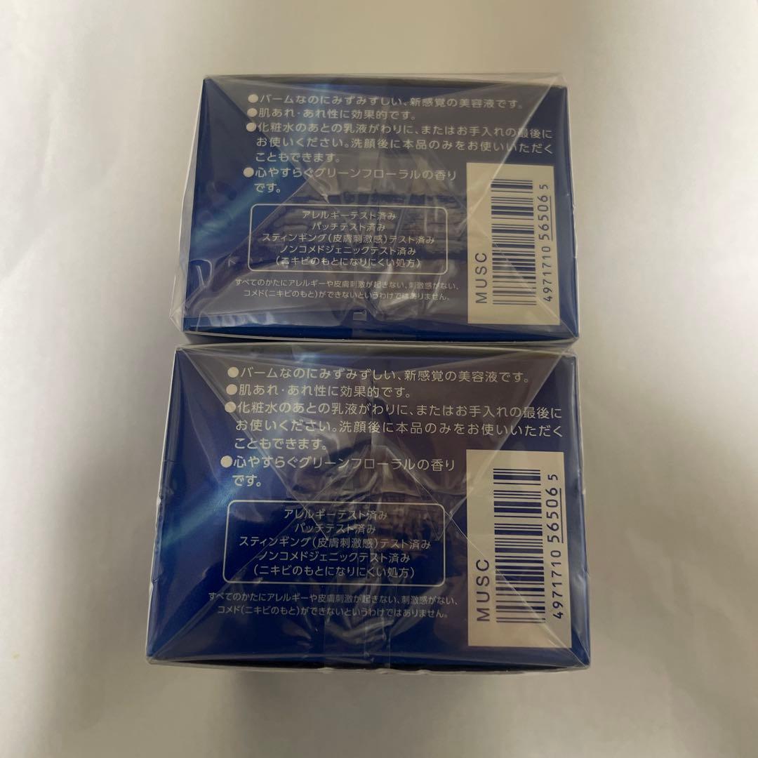 ONE BY KOSE セラム シールド 40g 2個セット