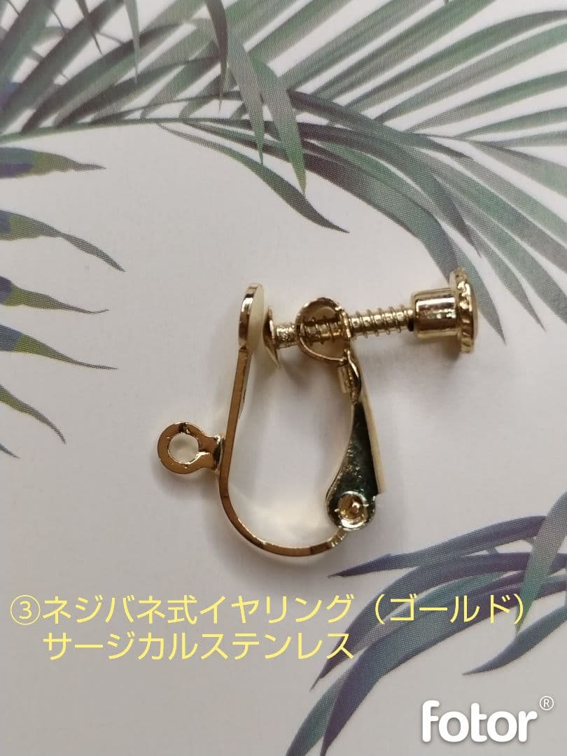 ハイビスカス（赤・黄）、プルメリアのハワイアンアクセサリー（楕円穴型）
