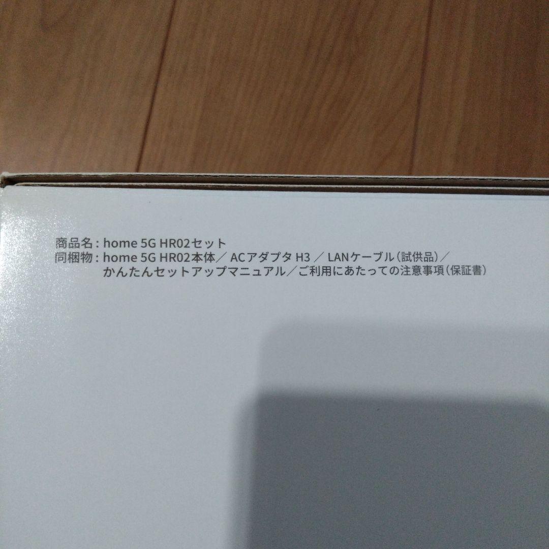 docomo HR02  5G モバイルルーター hr-02