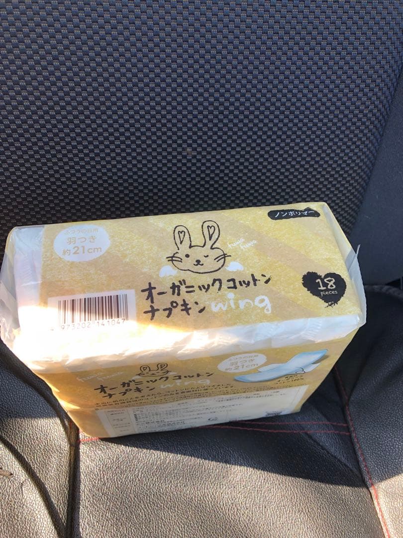 オーガニックコットンwing 18枚入×20個