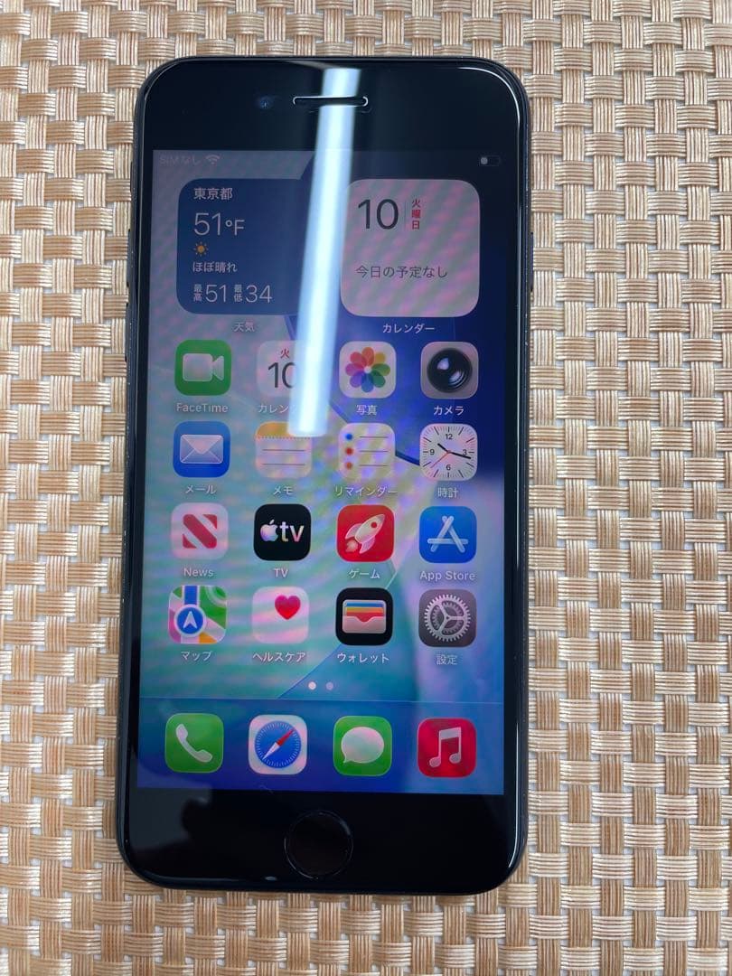 iPhone SE第3世代 64GBミッドナイトSIMフリー【7675】