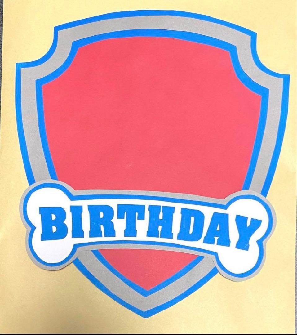 誕生日　壁面　ガーランド　飾り