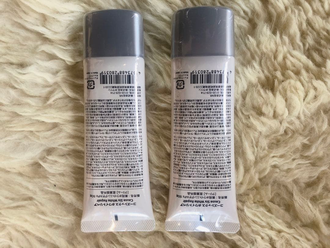 【24時間以内発送】未開封新品Cause Six White Repair 2本