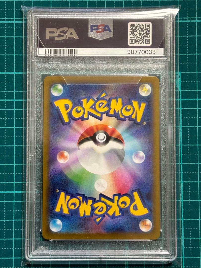 ポケモンカード　ポケカ　ロストアビス　ギラティナv sa psa10