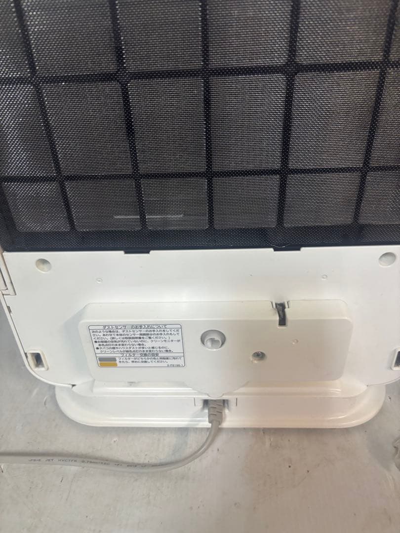 HITACHI 日立 加湿空気清浄機 EP-NVG90 2019年製