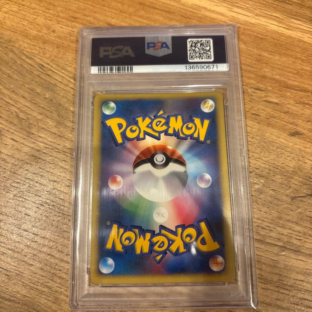 希少⭐︎PSA10 2001ポケモンカード カリンのバンギラス ホロ 1st Ed