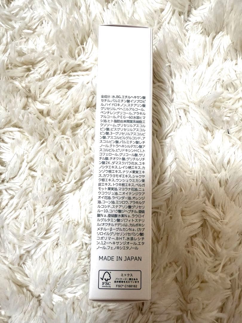新品DOCスキンケアブライトアップクリーム