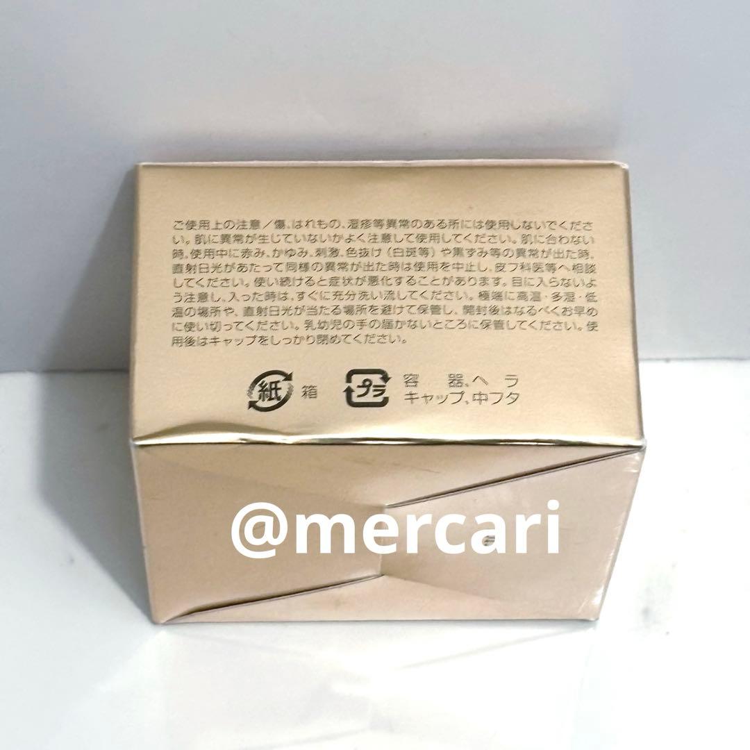 キャロリーヌ エステリフト 保湿クリーム 30g 新品未開封