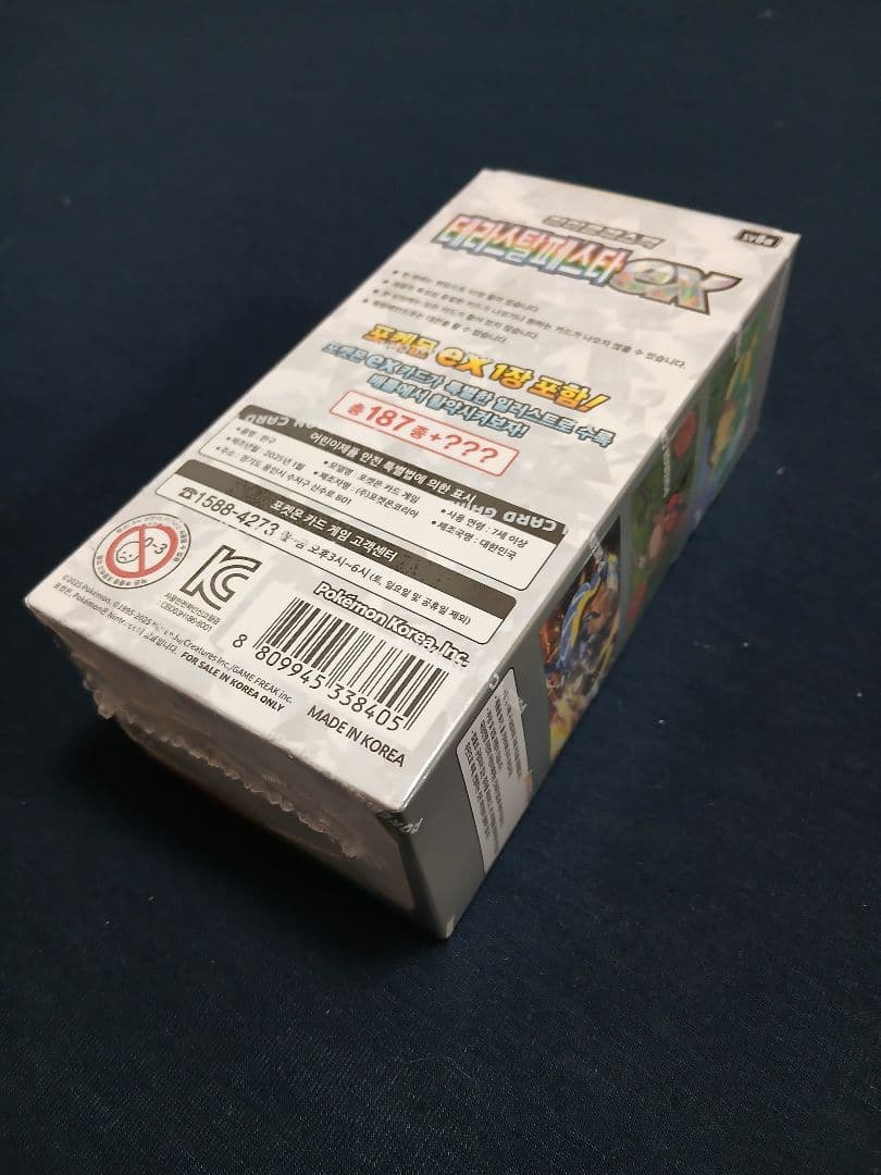 新品・未開封韓国限定ポケモンカードゲームテラスタルフェス