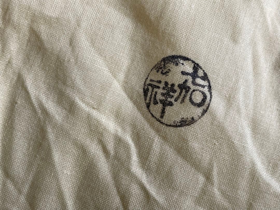 陶芸家　森岡嘉祥　蛍袋絵　茶碗　抹茶碗　色絵　共箱