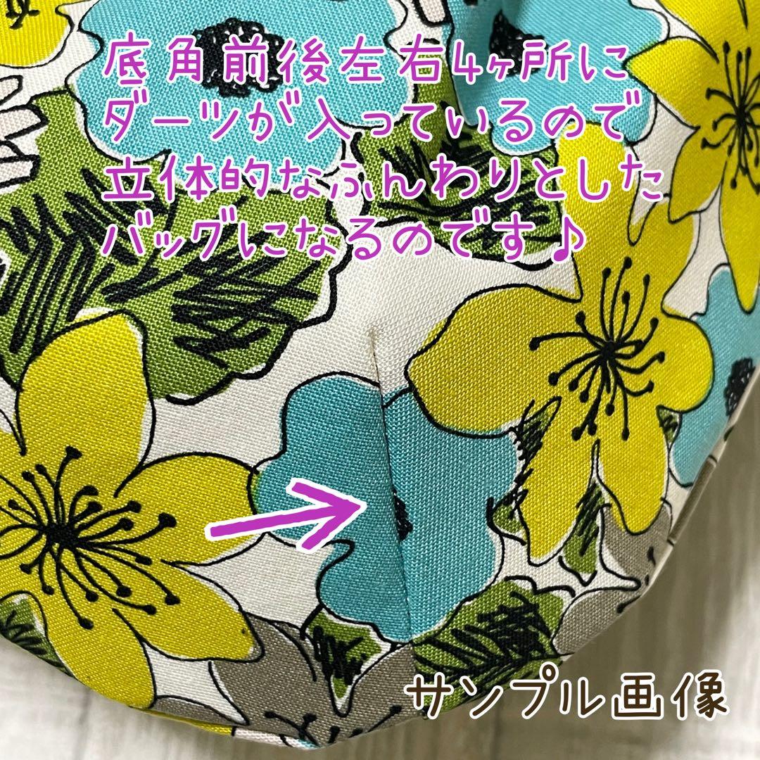 新柄② ユキエモン　アニバーサリーパッチワーク（ネイビー）　グラニーバッグ