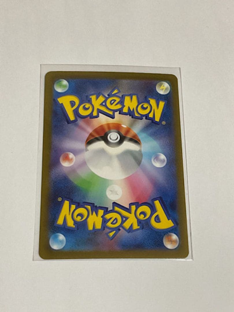 ポケモンカード151 sv2a SAR カメックスex (202/165)