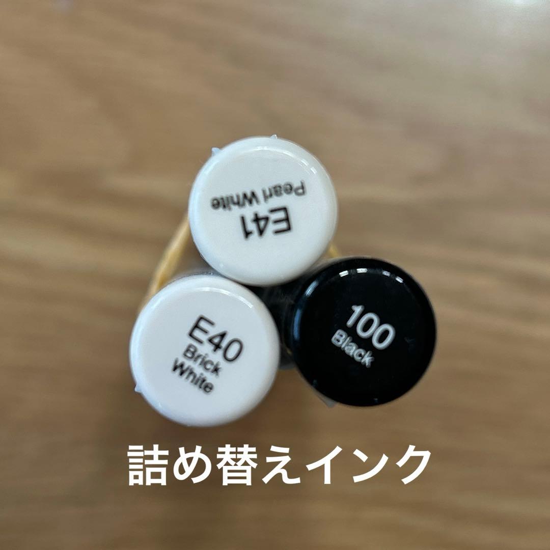コピックチャオ180色 (全色)マルチライナー コピックスケッチブック