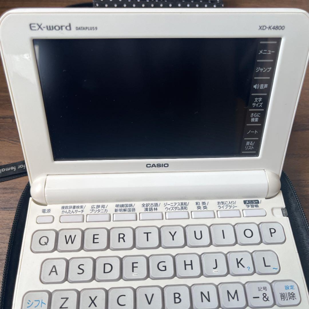 EXword    CASIO電子辞書  ケース付き