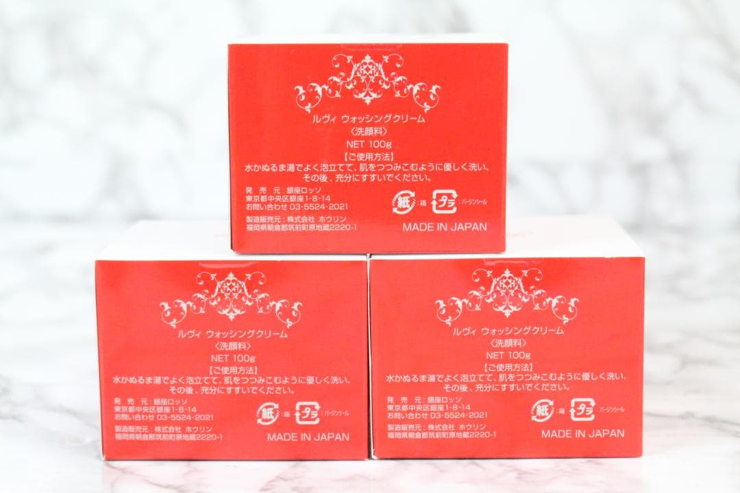 ♡④未開封品✨ REVI クレンジングジェル＆ウォッシングクリーム 6点セット