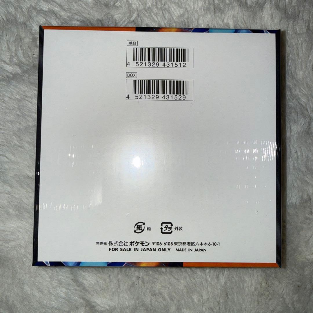 ⭐️即日発送　シュリンク付き　インフェルノx 1box ポケモンカード