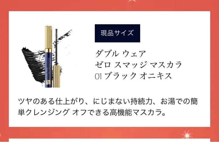 エスティローダー　メークアップコレクション2022【新品】