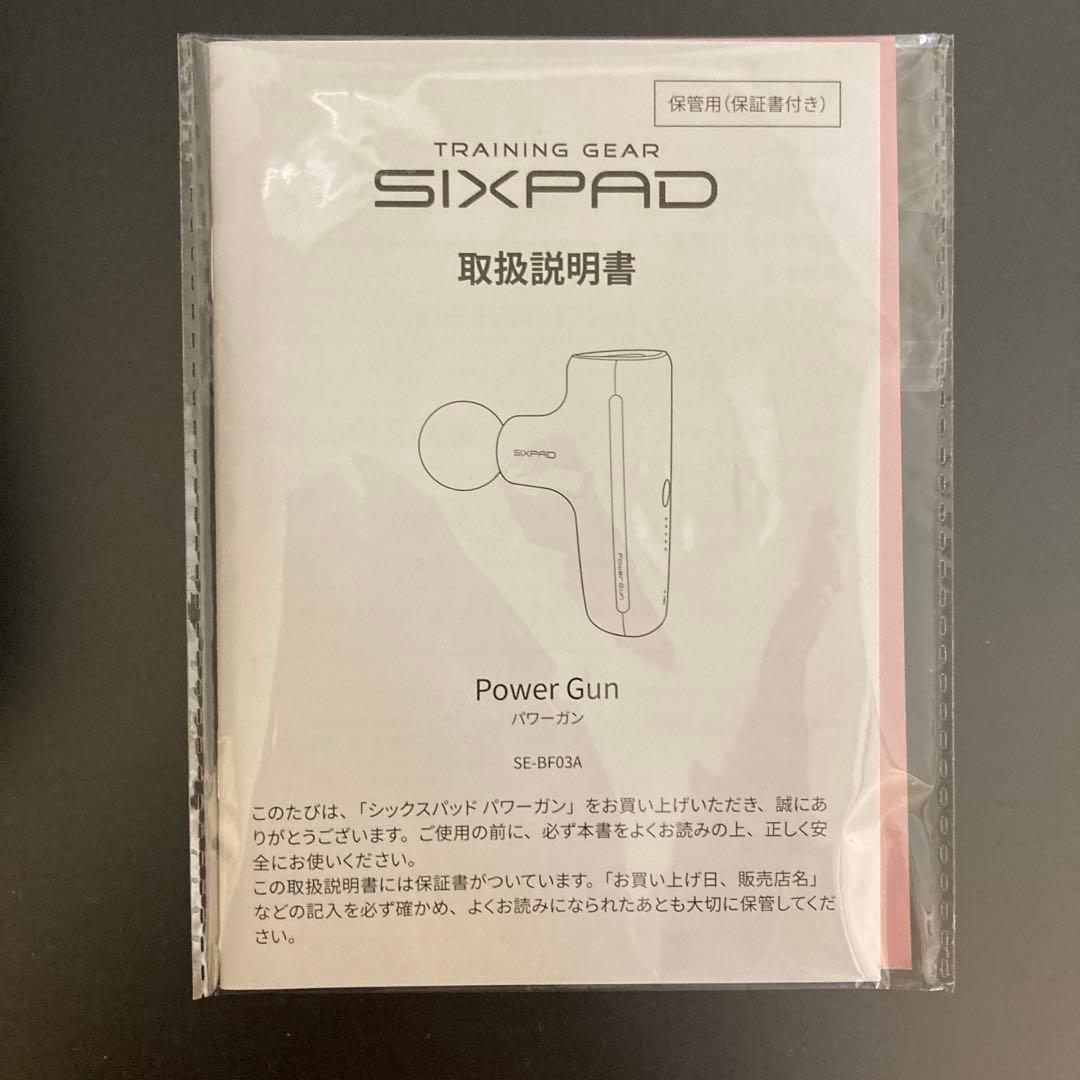 SIXPAD Power Gun シックスパッド パワーガン