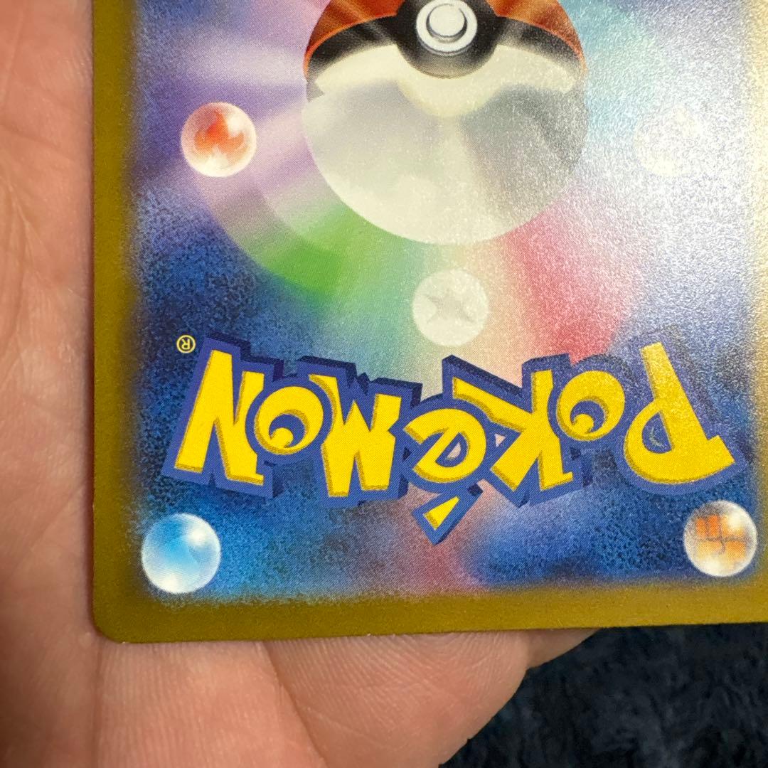 ポケモンカード　基本はがねエネルギー　UR5枚