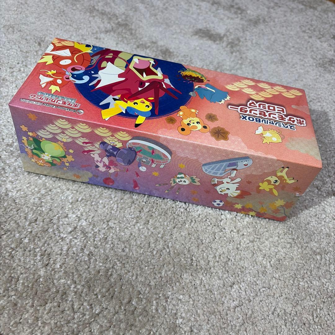 ポケモンセンターヒロシマ BOX