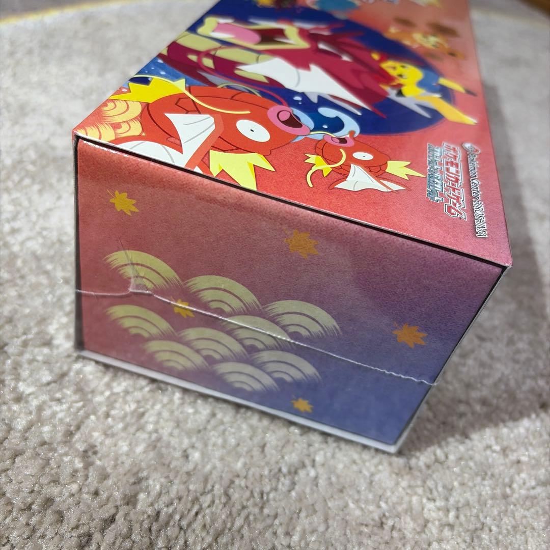 ポケモンセンターヒロシマ BOX