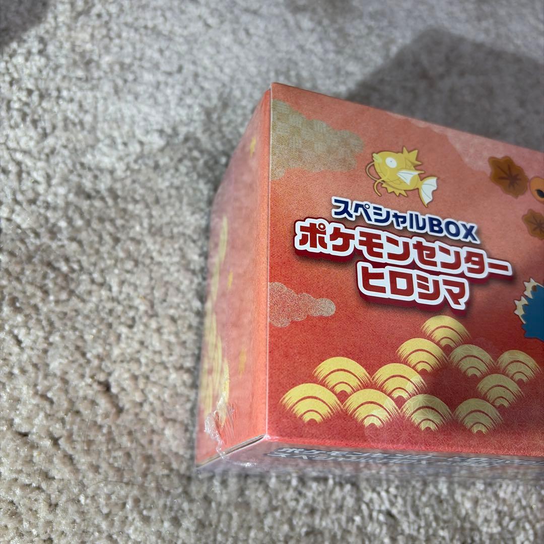 ポケモンセンターヒロシマ BOX