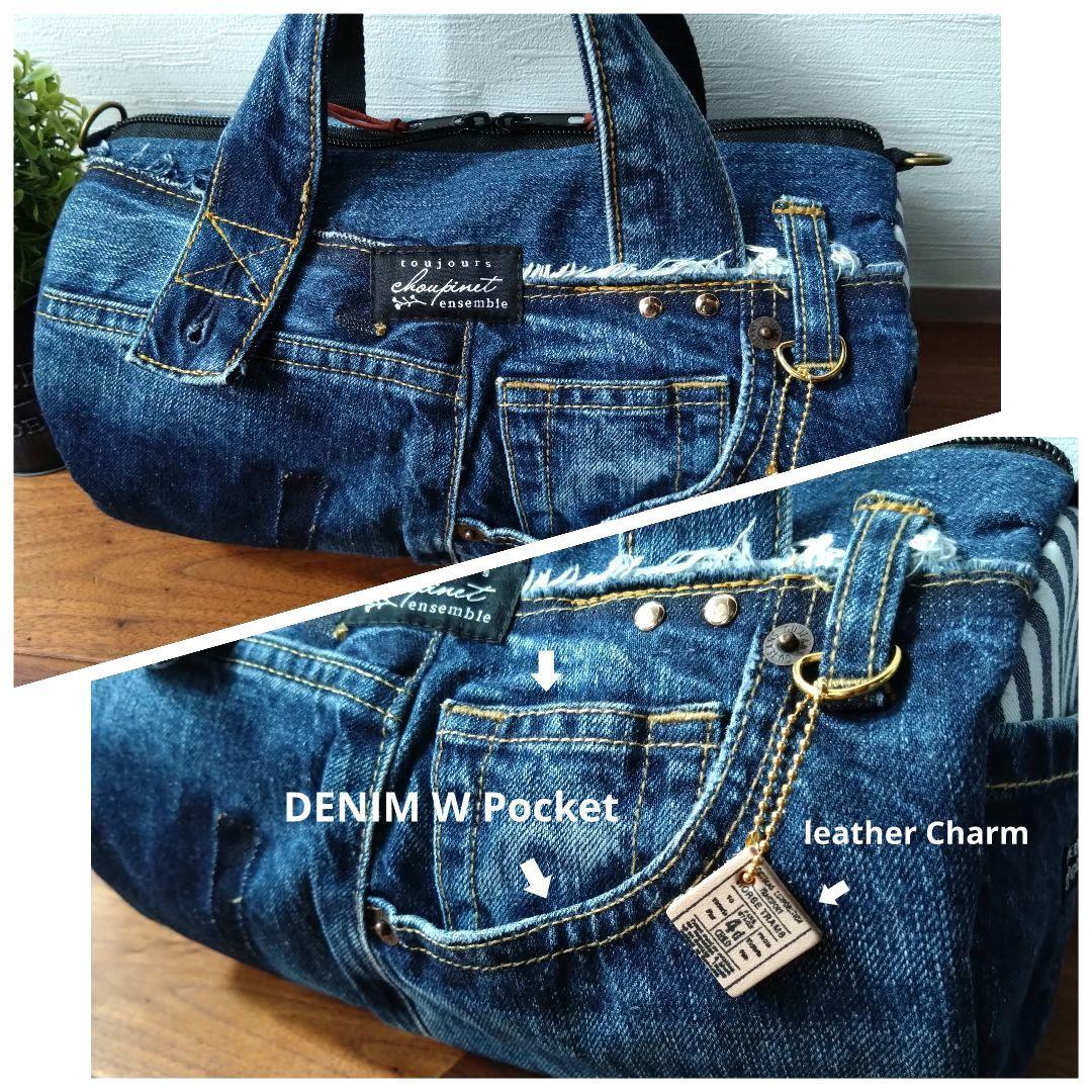 専用❕№724【DENIM❌️ドラム缶型ショルダーバッグ♥】デニムリメイク