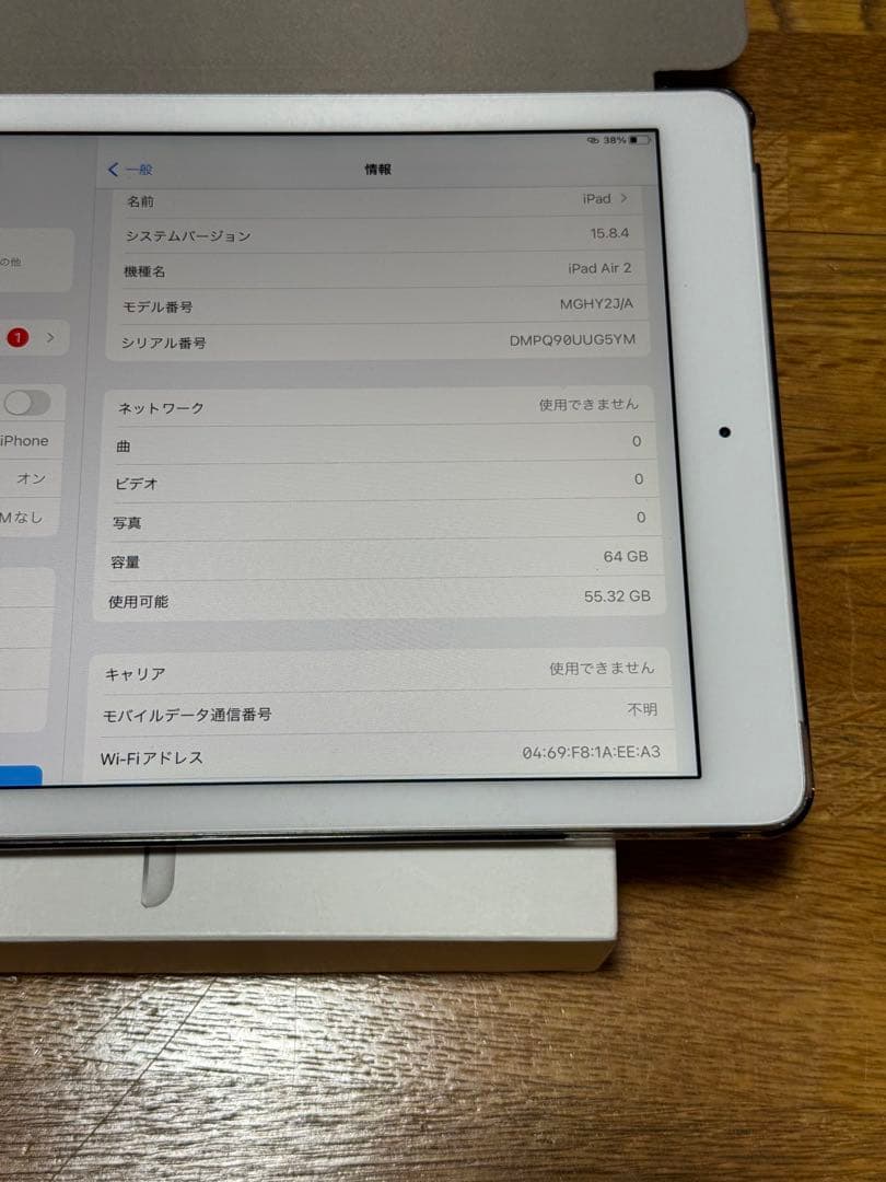 iPad Air2 Wi-Fi+Cellular 64GB 第2世代