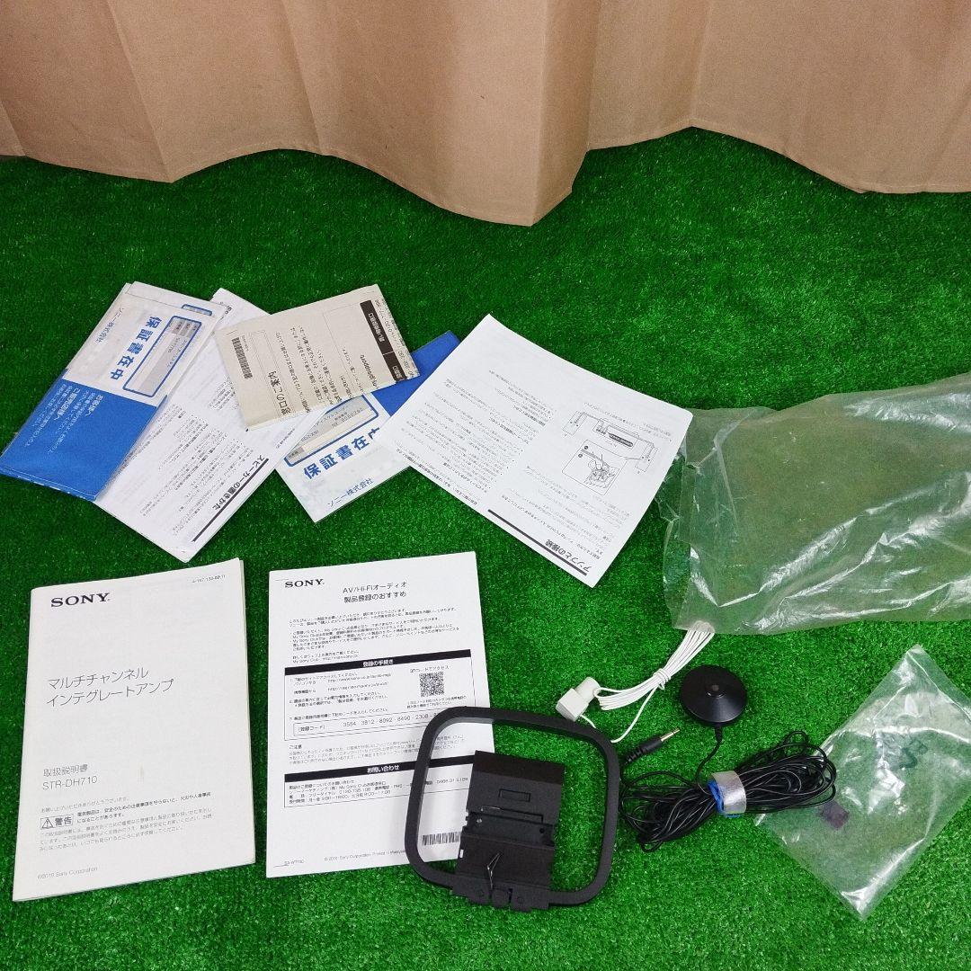 SONY STR-DH710 7.1ch AVアンプ