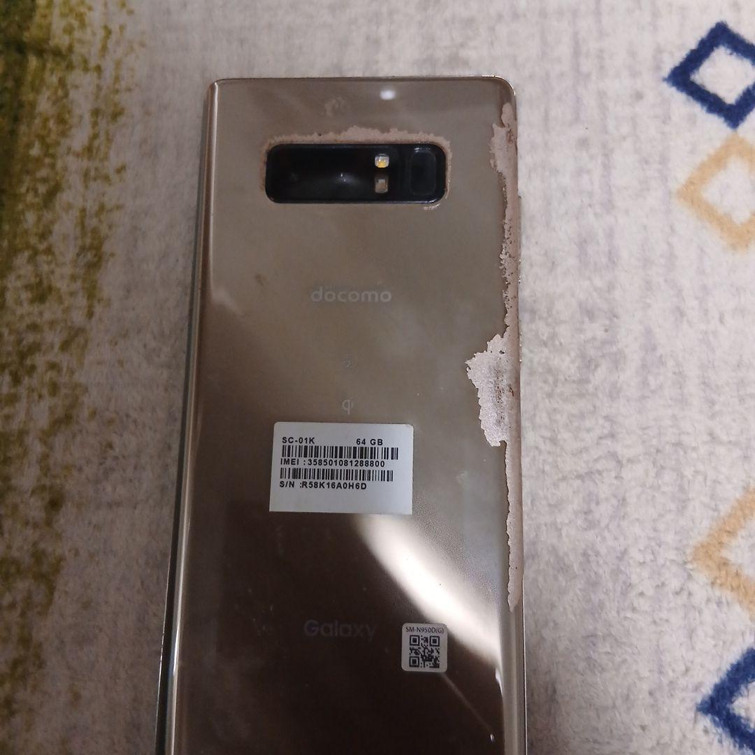 Galaxy Note 8 docomo ゴールド