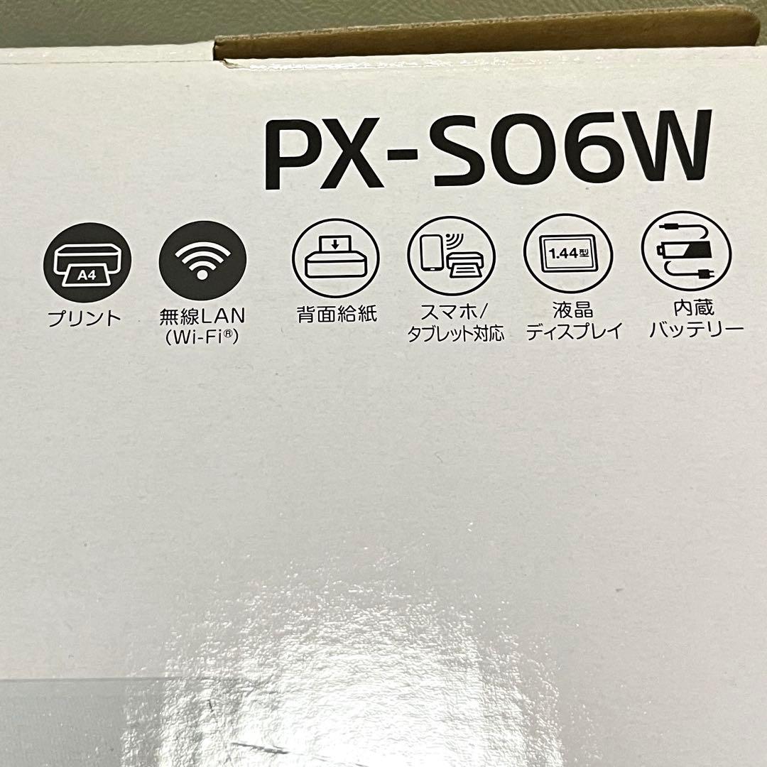 epson px-s06w ポータブルプリンター【訳アリ】
