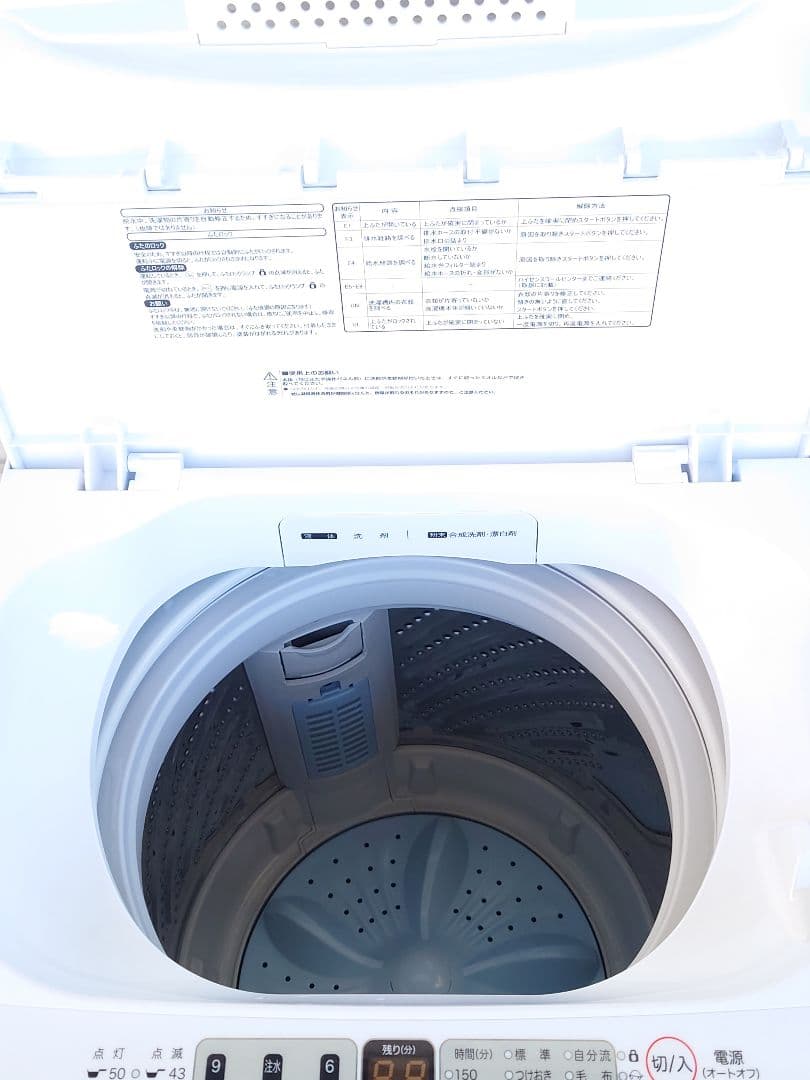 Hisense 全自動洗濯機 5.5kg HW-E5504 2022年製