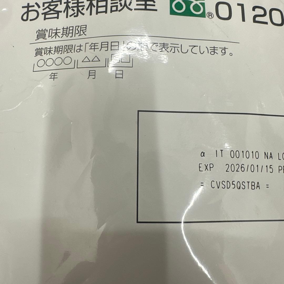 Farmina Vet Life 皮膚ケア 犬用　ファルミナ　ベットライフ
