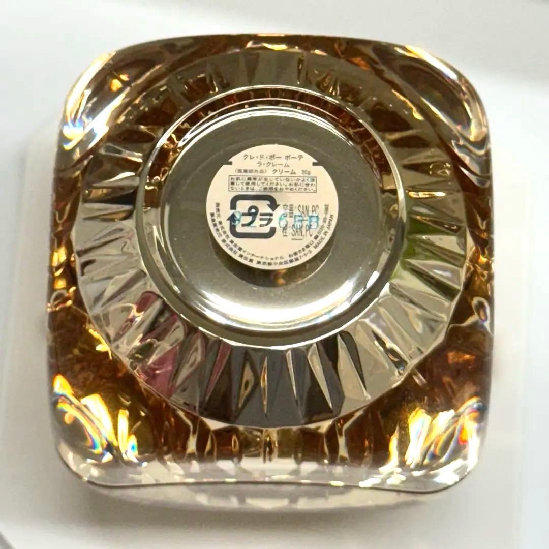 クレドポーボーテ　ラクレーム30g
