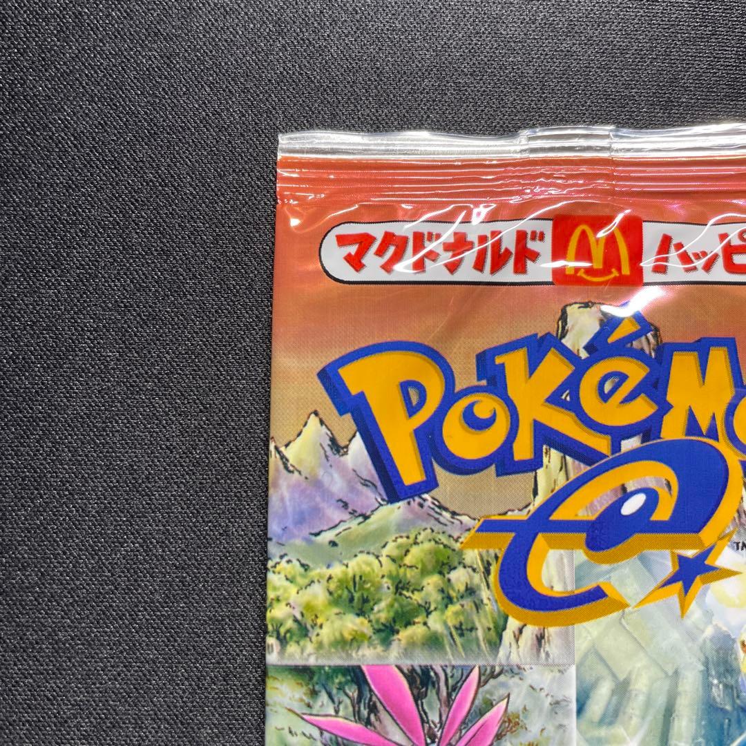 ポケカ 海からの風 未開封 プロモ マクドナルド ポケモンカードe