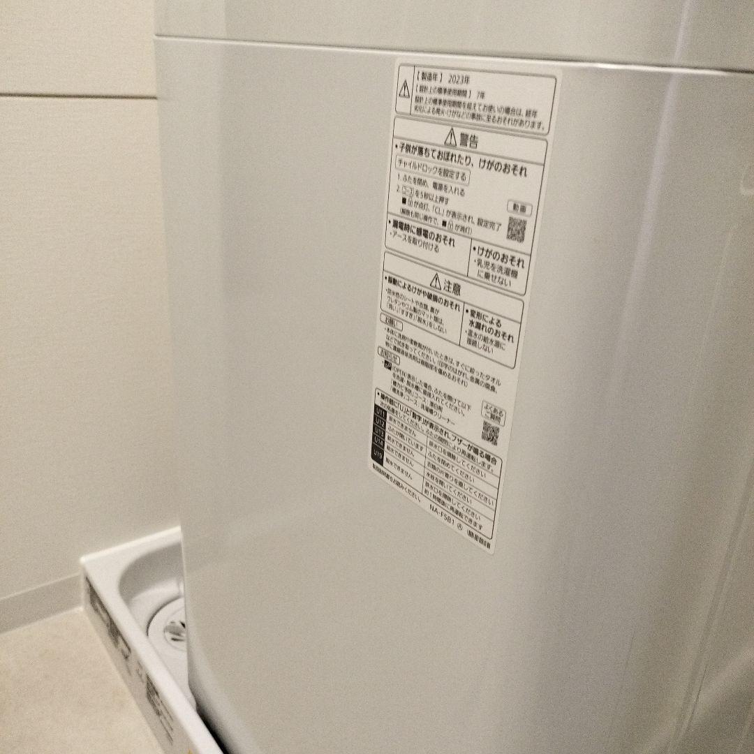 Panasonic 全自動電気洗濯機 NA-F5B1