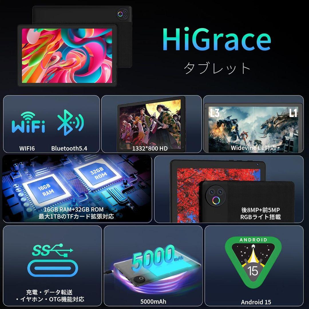 タブレット 10インチ Android Wi-Fiモデル TypeC IPS画面