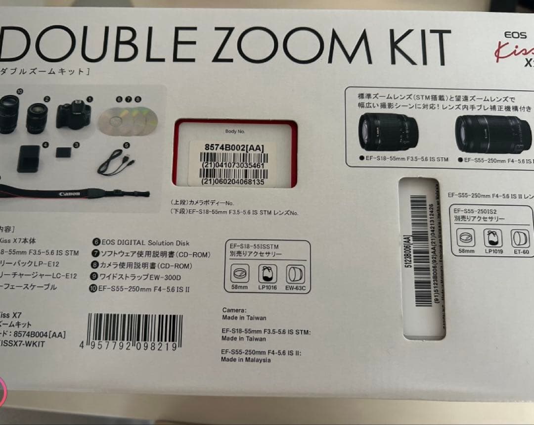 【美品】Canon EOS Kiss X7 ダブルズームキット