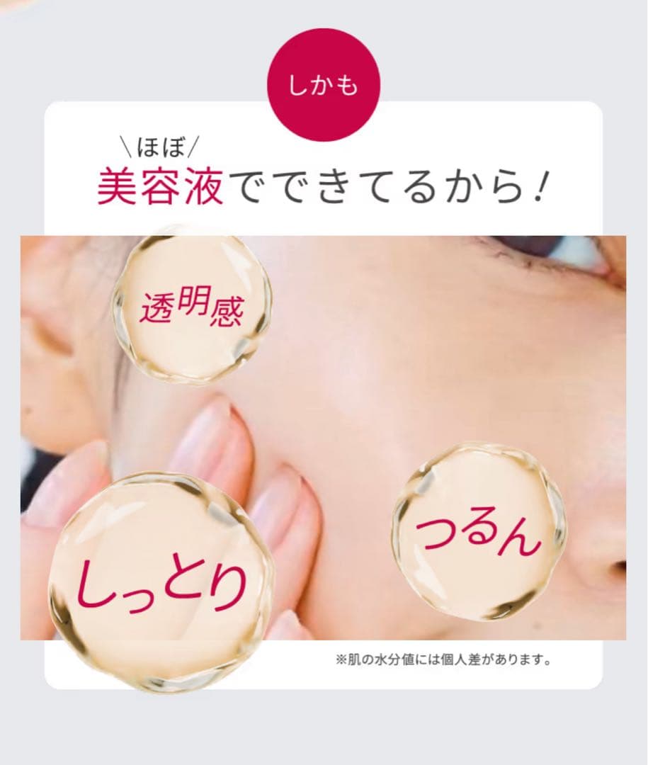 マナラ　モイストウォッシュジェルしっとり120ml 2本セット＆コットン１袋付⭐︎