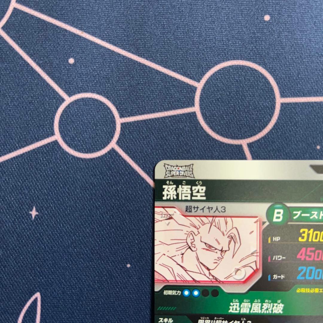 孫悟空 GDR★ パラレル APT-006 アドバンスパック 40thダイバーズ