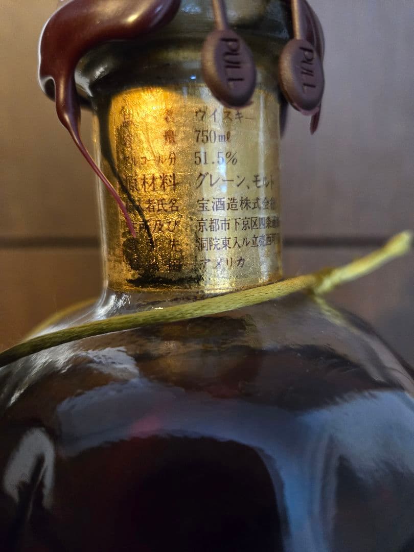 ブラントンゴールド「1994」 ヴィンテージ 「希少」 ７５０ml 51.5%