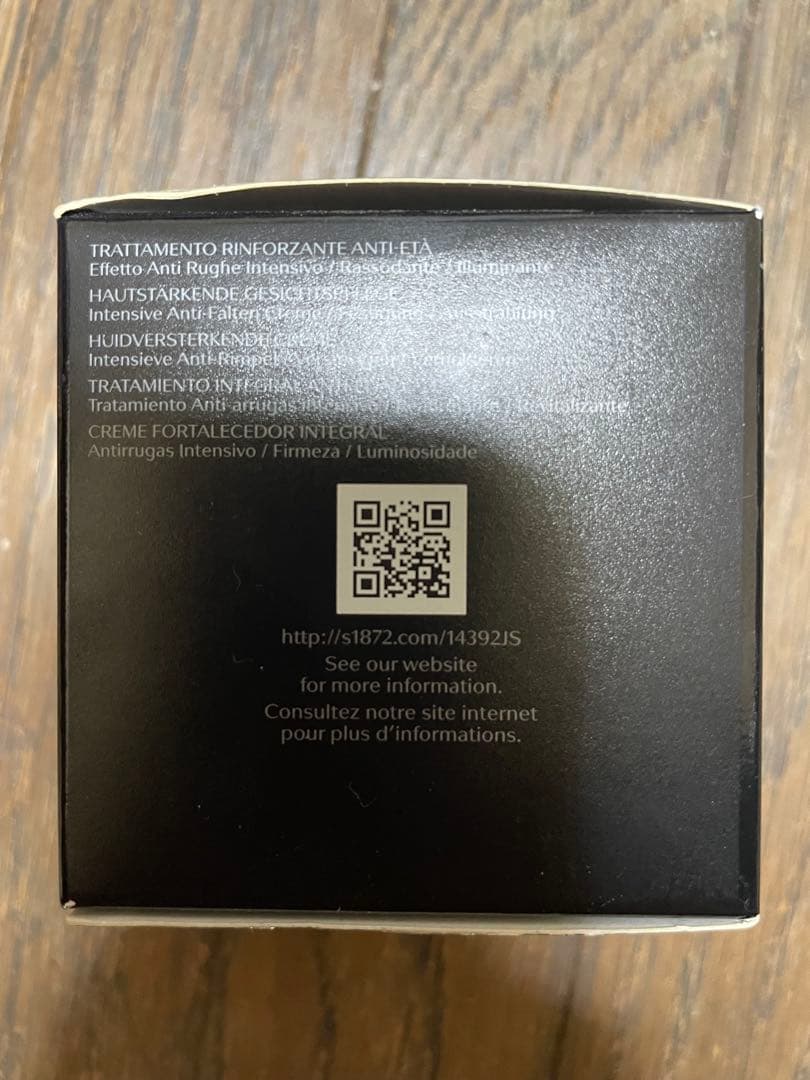 資生堂 MEN SKIN EMPOWERING CREAM 50ml