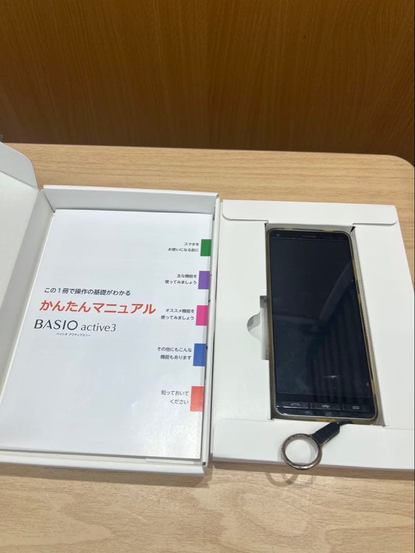京セラ BASIO4 スマートフォン 付属品付き パッケージセット