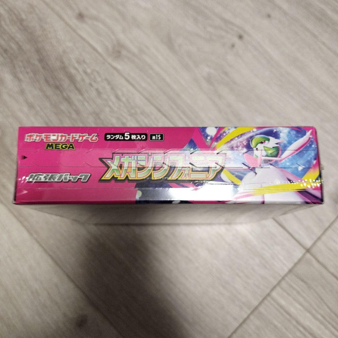 ポケモンカード　メガシンフォニア　シュリンク付き　1BOX