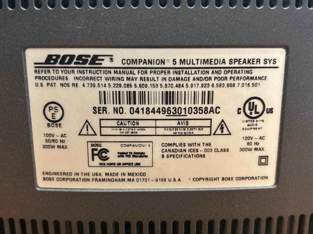 BOSE COMPANION5 マルチメディアスピーカーシステム