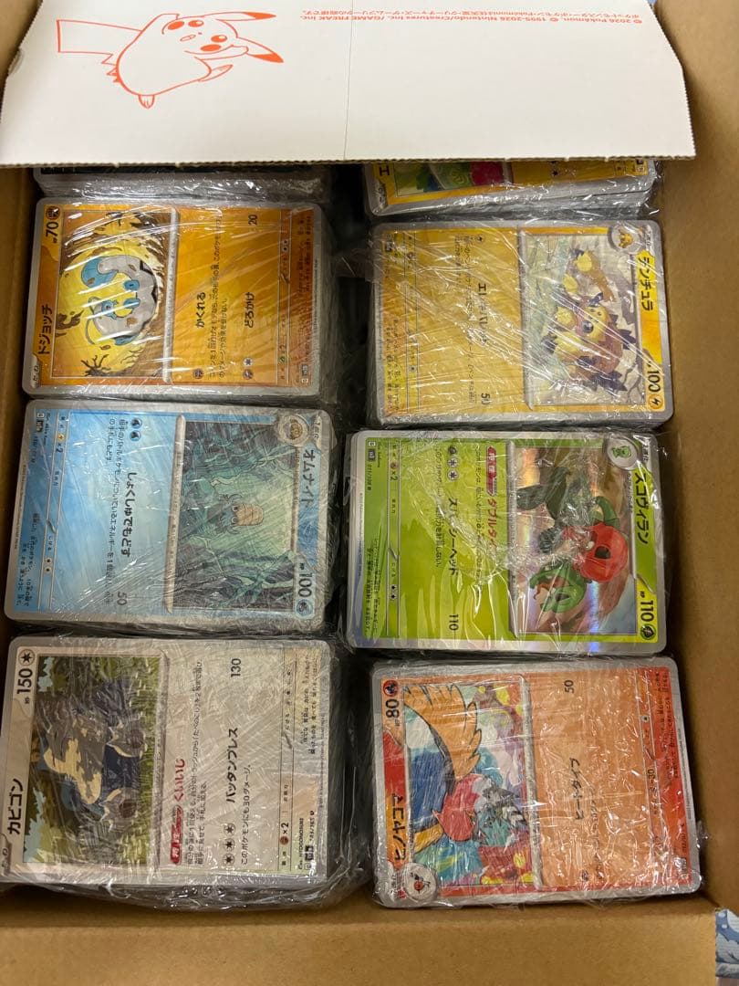 ポケモンカードまとめ売り　151多め　モンボミラー多数