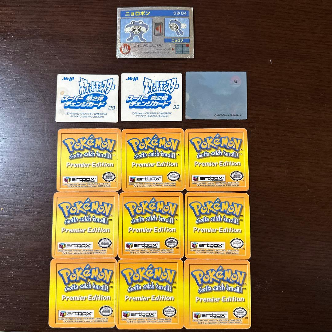 ポケモン　チェンジカード3枚　Gotta catch'em all 9枚等
