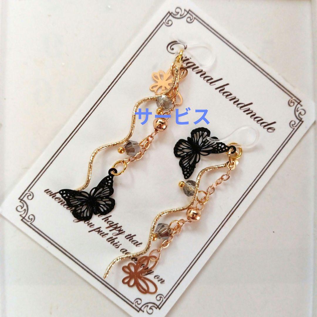 ♡ハンドメイド♡ビジューピアスイヤリング№793