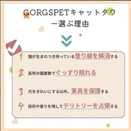 ストレス解消 コンパクト スリム キャットタワー❤️全麻縄巻き麻紐爪とぎ 置き型