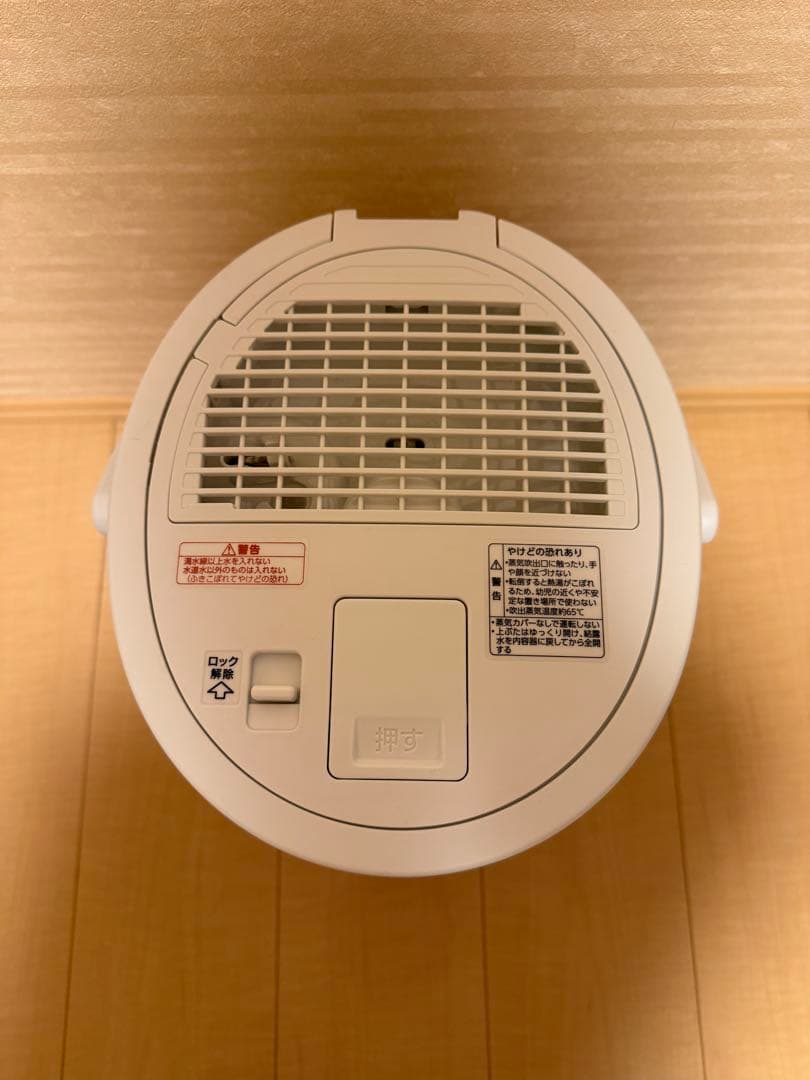 象印 スチーム式加湿器 EE-DD50型 2023年製